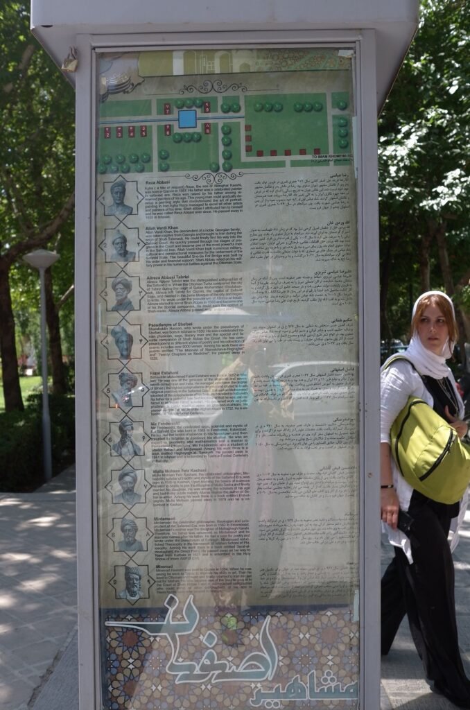 Map board of the Chehel Sotoun garden with visitors