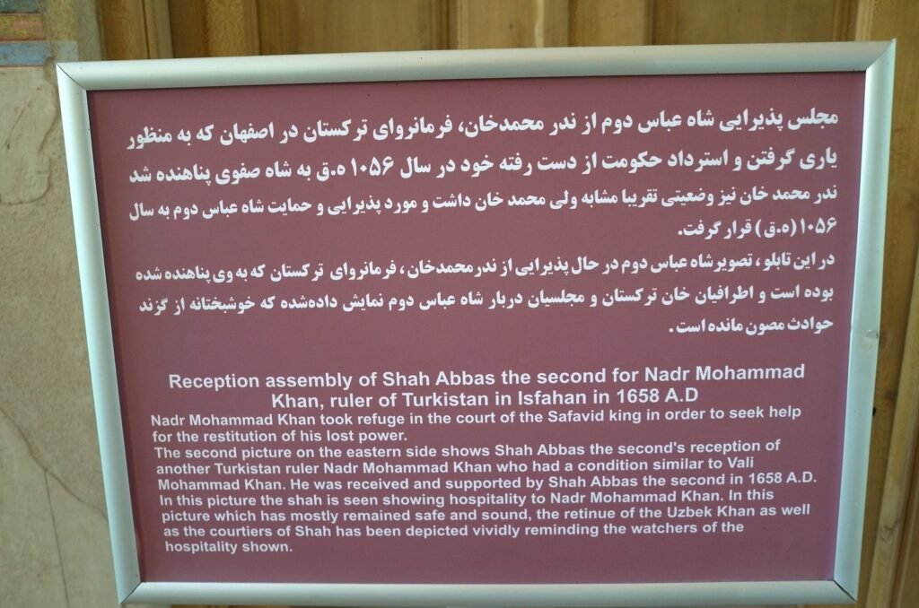 Sign about the painting of Shah Abbas II and Nadr Mohammad Khan at Chehel Sotoun