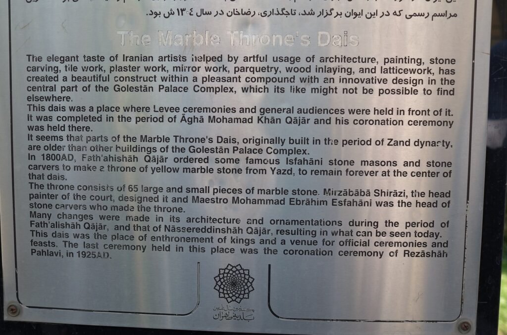 Plaque about the Marble Throne at Golestan Palace in Persian and English
