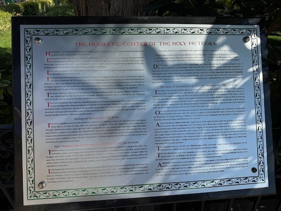 Board about the monastic center of the Holy Meteora, in Greek and English