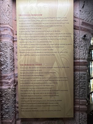 Museum panel about the monastic habit in Greek and English