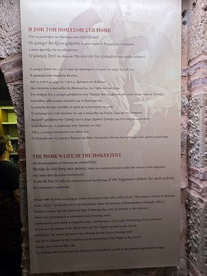 Museum panel about the life of a monk in the monastery, in Greek and English