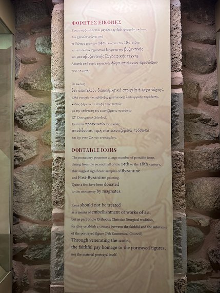 Museum panel about portable icons in Greek and English