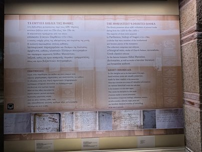 Museum panel about the printed books of the monastery, with old pages below