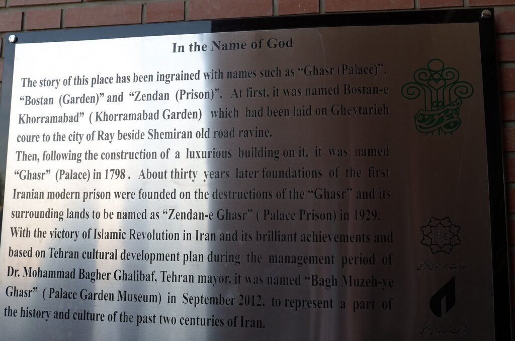 Plaque with the history of the Qasr Garden Museum, the old Qasr Prison, in Tehran