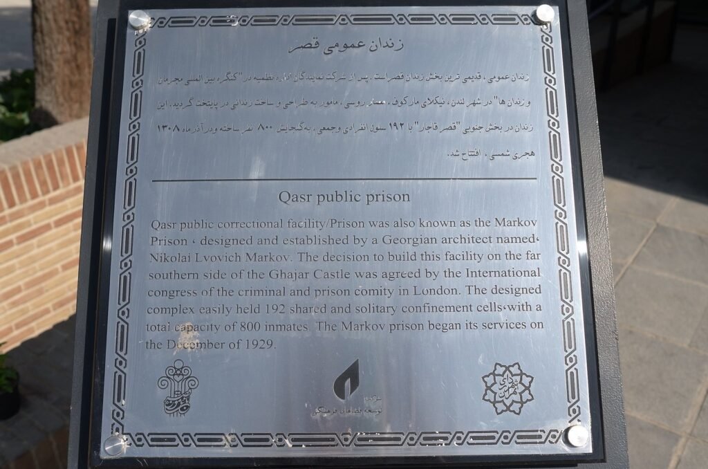 Plaque about the Qasr public prison in Persian and English