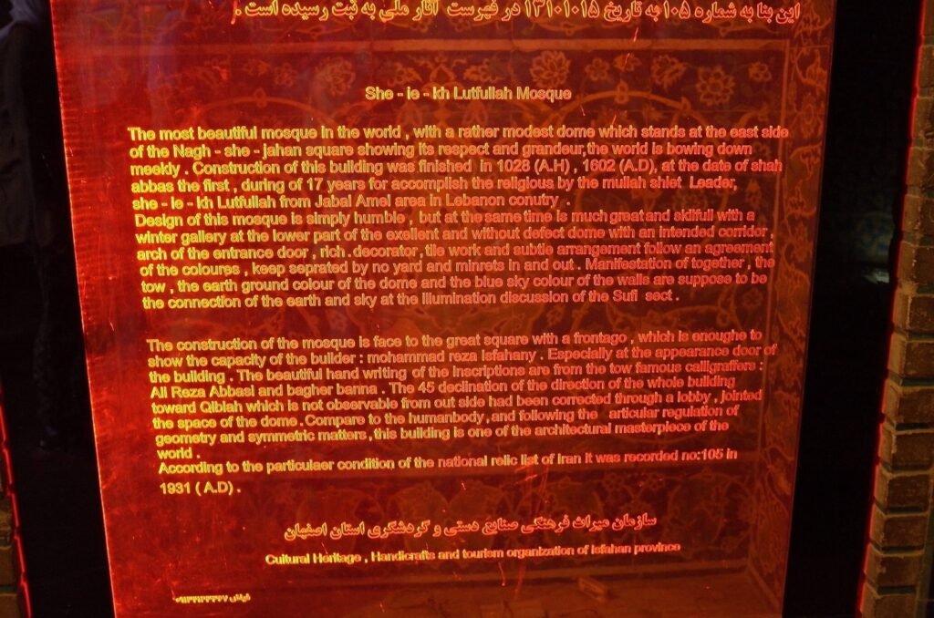 Red sign with the history of Sheikh Lotfollah Mosque in English