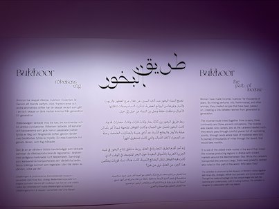 Exhibition wall text Bukhoor, the path of incense, in Swedish, Arabic and English