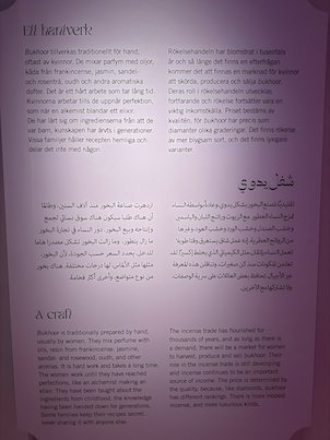 Exhibition wall text about bukhoor as a craft, in Swedish, Arabic and English