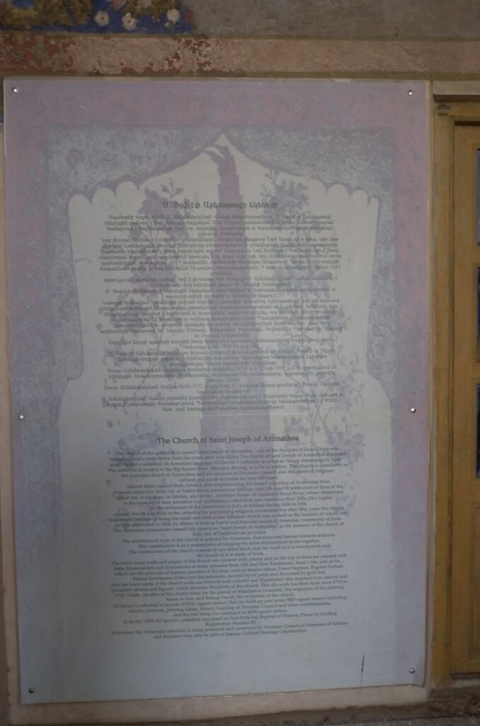 Memorial text panel in the grounds of Vank Cathedral