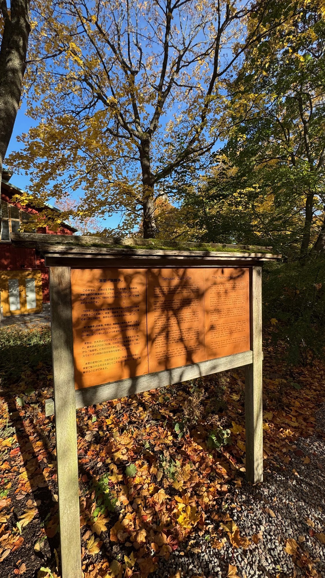 A wooden information board about the tea house Zui-Ki-Tei in Japanese, Swedish and English at Etnografiska museet.